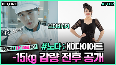 브아바1기 노다15kg