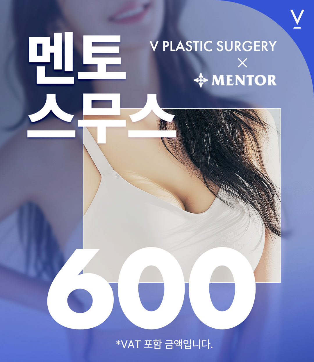 싱글_멘토스무스