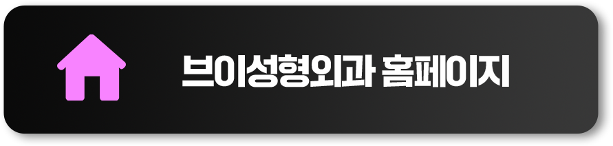 홈페이지