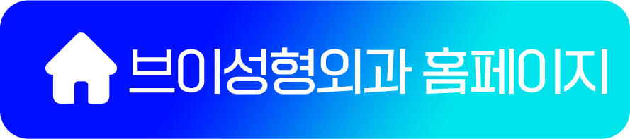 홈페이지