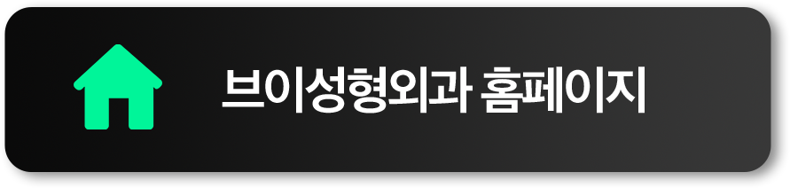 홈페이지