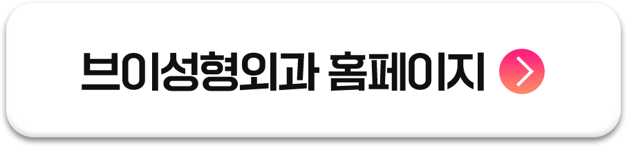 홈페이지