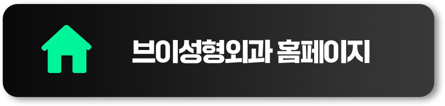 홈페이지
